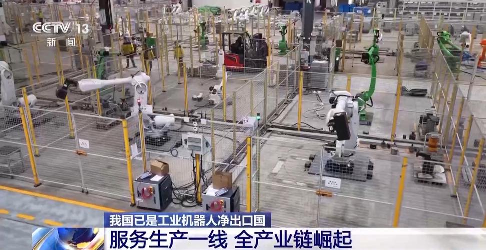 行健医疗科技